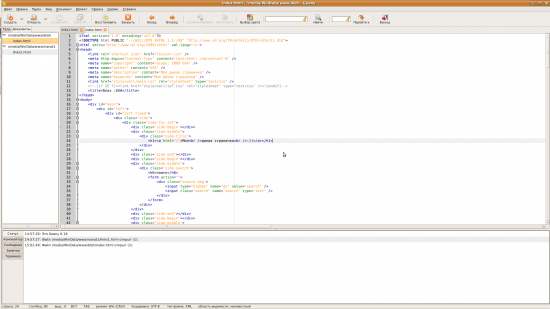 Geany 0.16