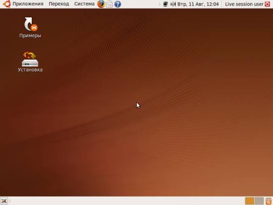 рабочий стол ubuntu 9.04, запущеной с диска