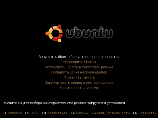 загрузочное меню ubuntu 9.04